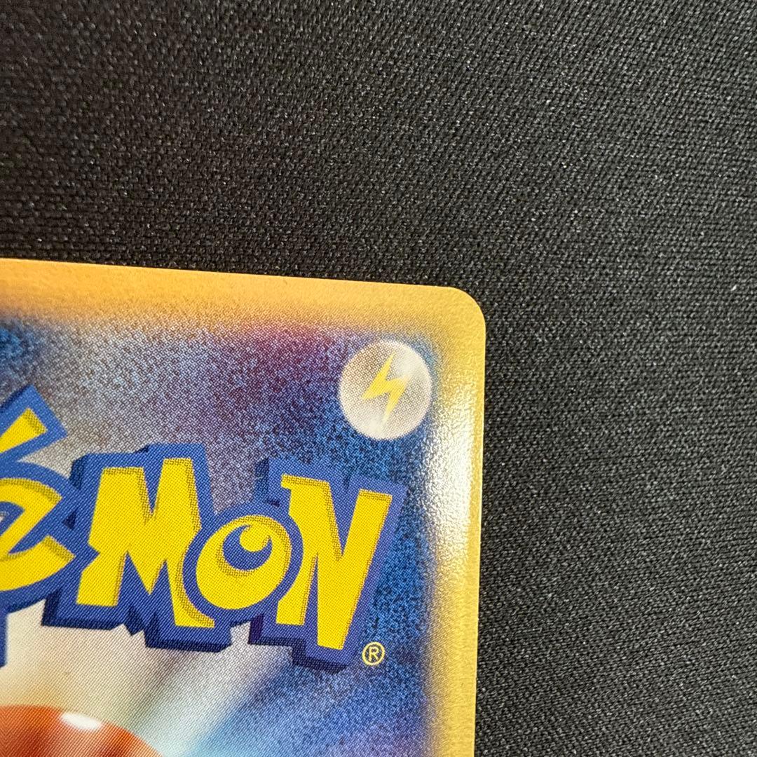 し*ま様 リザードン δ 1ED 032/075