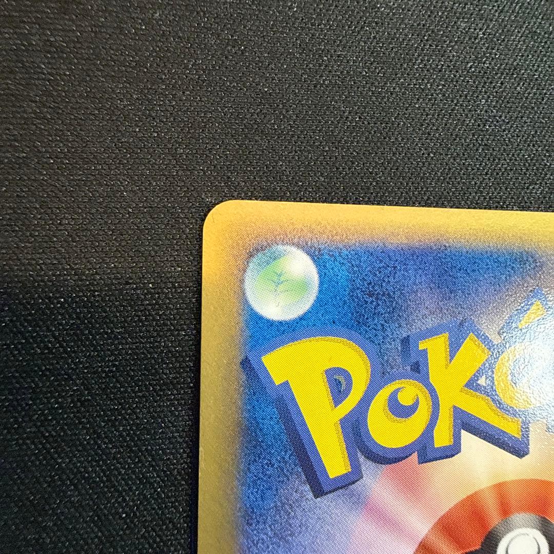 し*ま様 リザードン δ 1ED 032/075