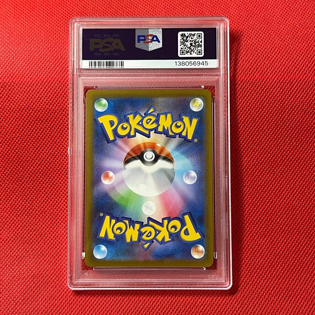 PSA10 ルカリオVSTAR 226/172 SAR ポケモンカード