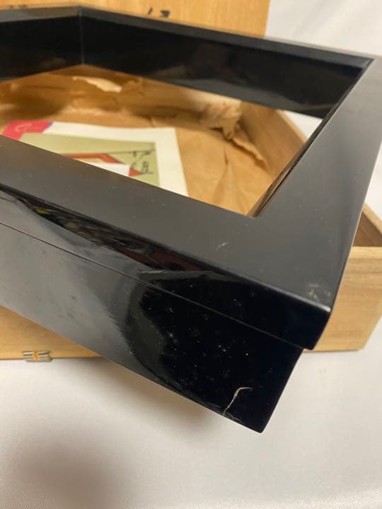 516❣️【牧野治久】作　炉縁　木箱付　茶道具