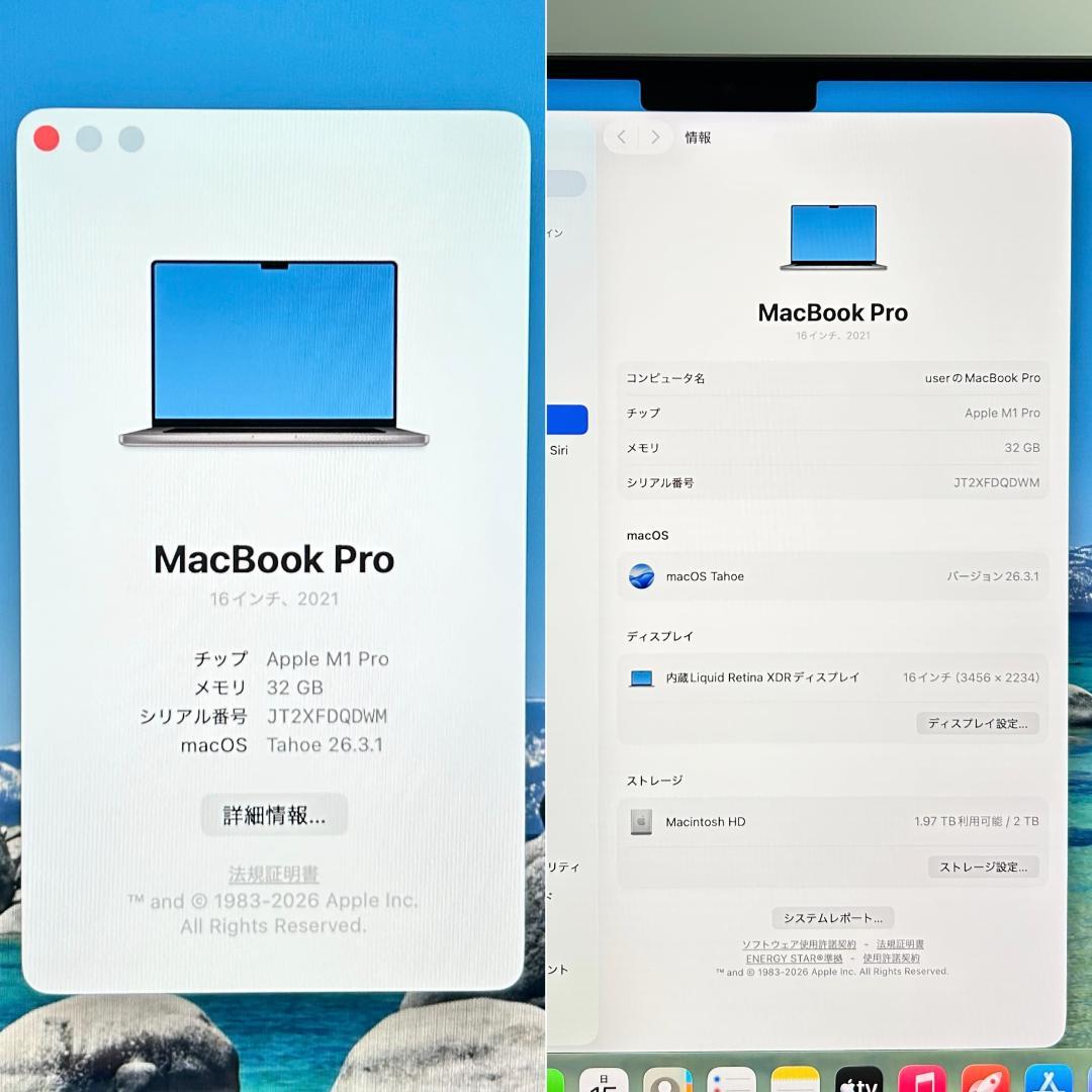 即配【良品】MacBook Pro 2021年 16インチ M1 Pro 2TB