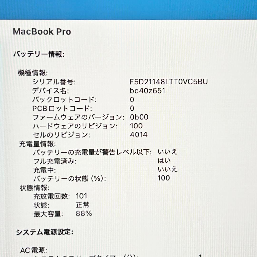 即配【良品】MacBook Pro 2021年 16インチ M1 Pro 2TB