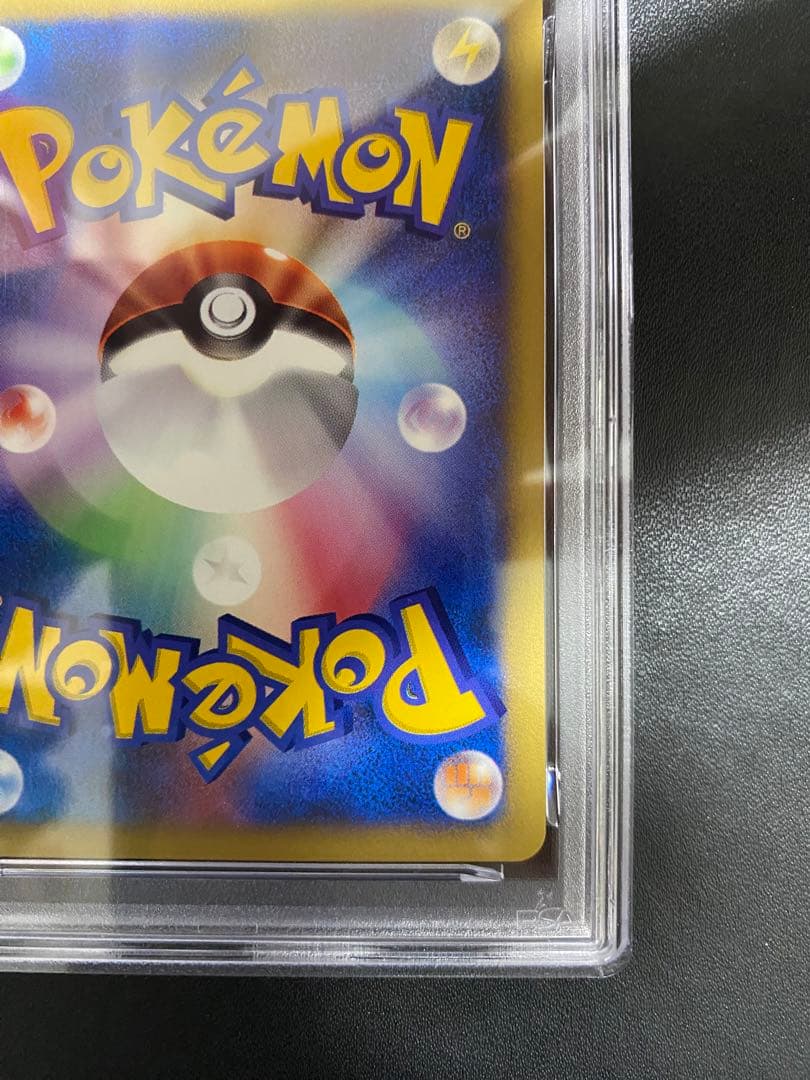 イブキのカメックス psa10 ● ポケモンカードe ★VS 046/141