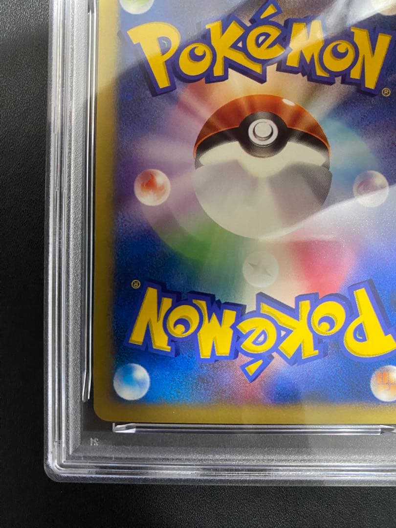 イブキのカメックス psa10 ● ポケモンカードe ★VS 046/141