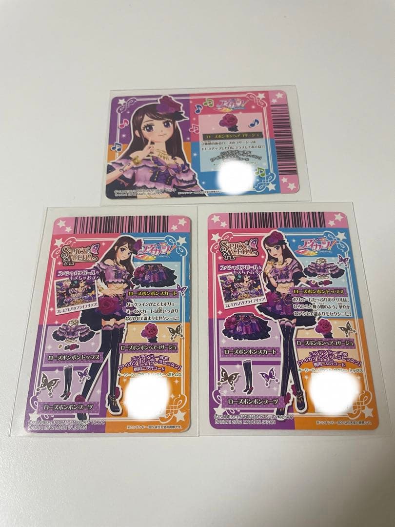 アイカツカード ローズボンボンコーデ