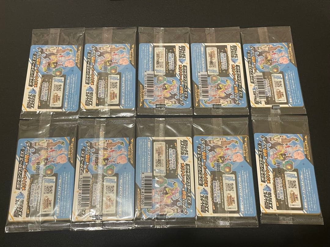 未開封 ナンジャモのカイデン 10枚 プロモ バトルパートナーズ ポケモン
