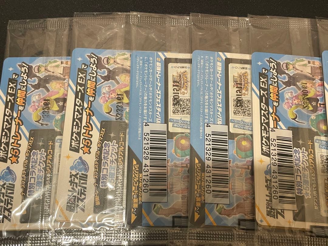 未開封 ナンジャモのカイデン 10枚 プロモ バトルパートナーズ ポケモン