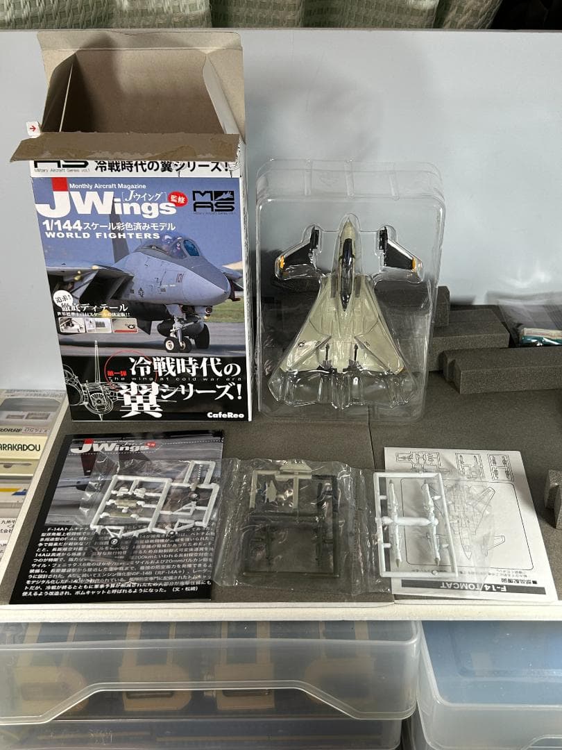 1/144 冷戦時代の翼シリーズ！ カフェレオ シークレット2種含む10種セット