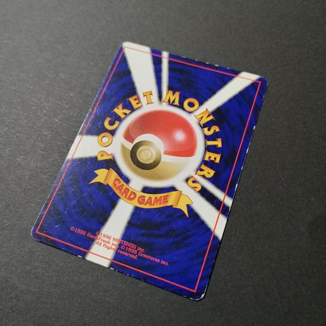 ポケモンカード　旧裏　4枚セット　カスミ他