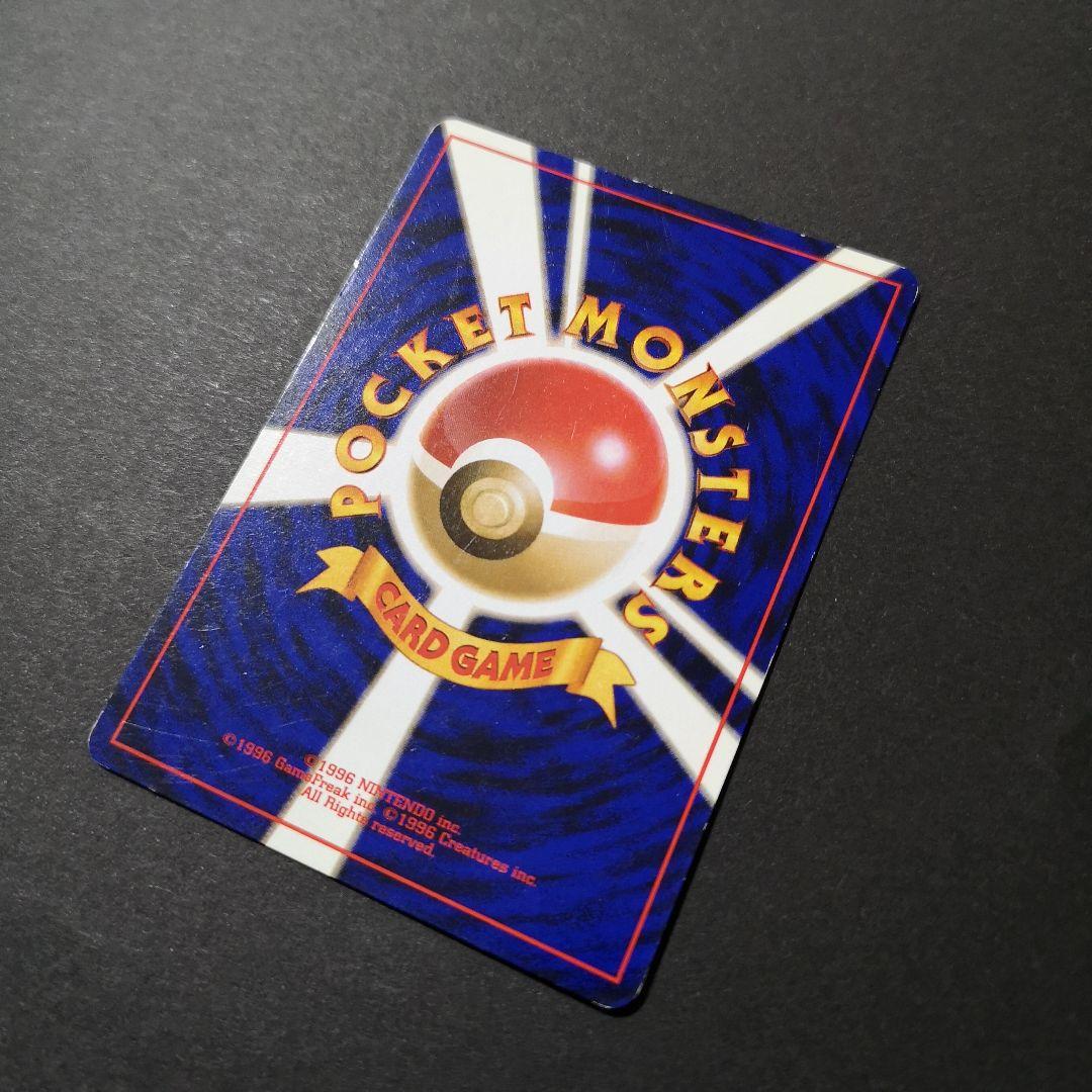 ポケモンカード　旧裏　4枚セット　カスミ他