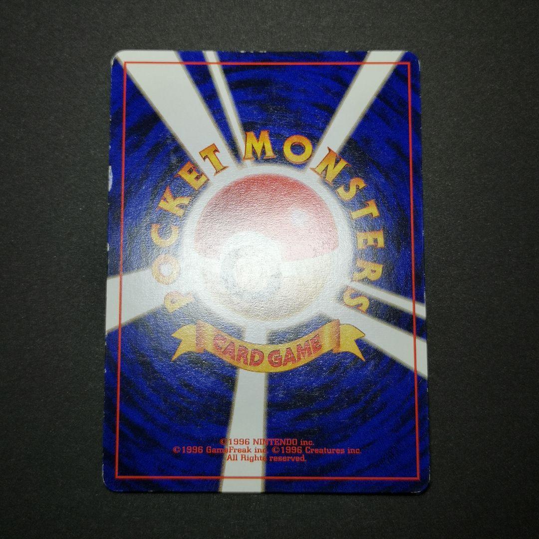 ポケモンカード　旧裏　4枚セット　カスミ他