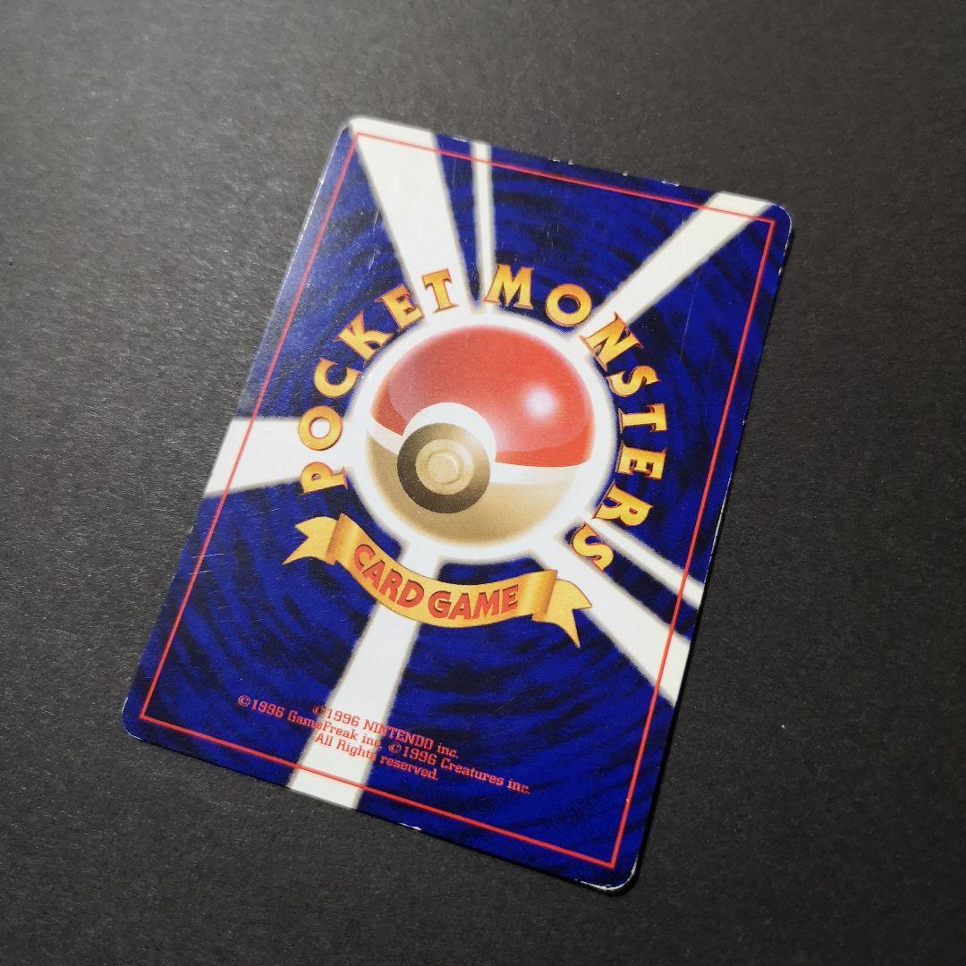 ポケモンカード　旧裏　4枚セット　カスミ他