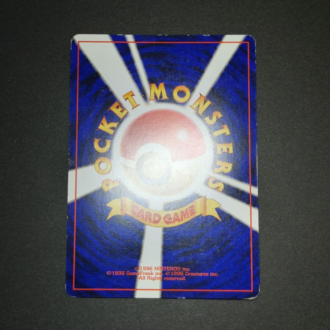 ポケモンカード　旧裏　4枚セット　カスミ他