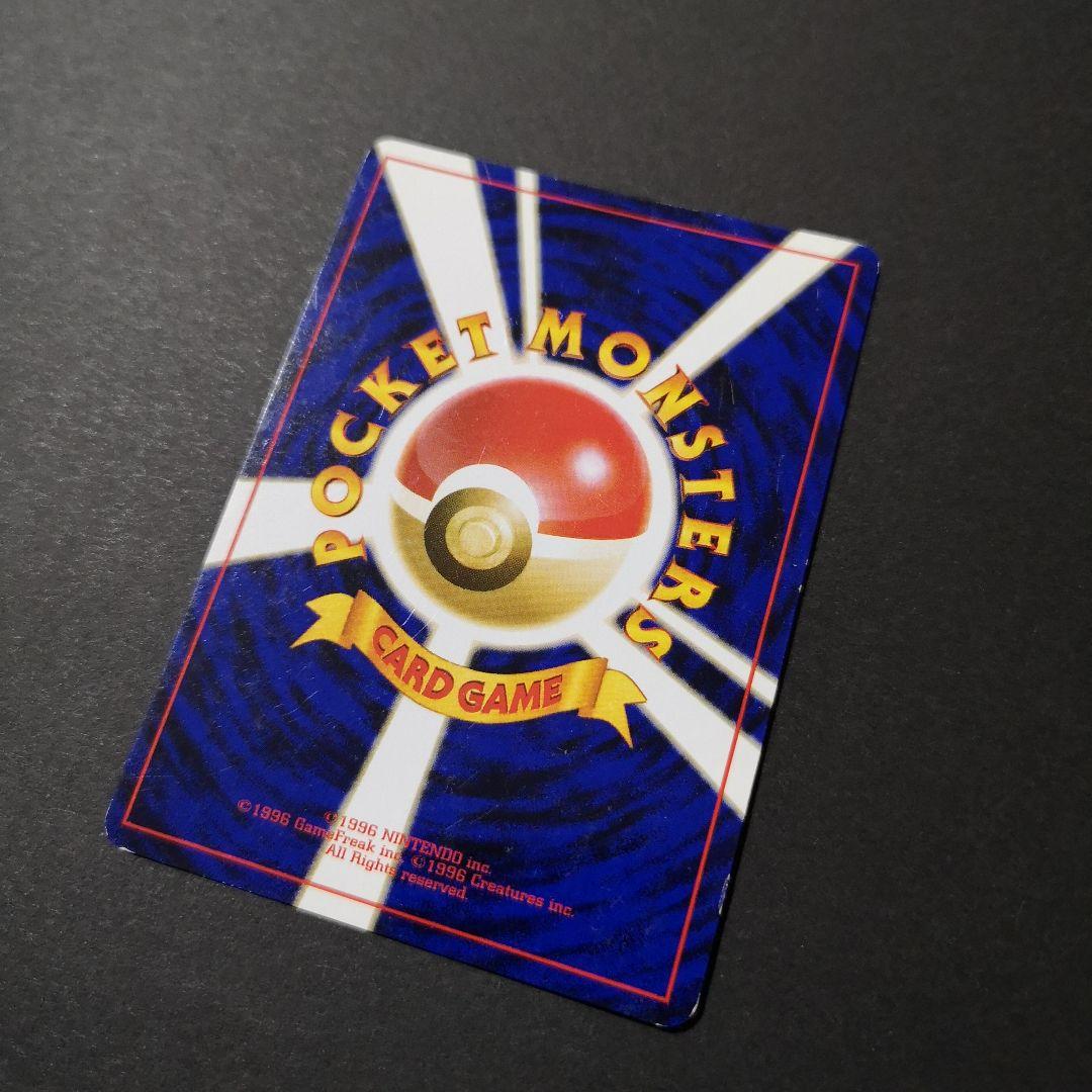 ポケモンカード　旧裏　4枚セット　カスミ他