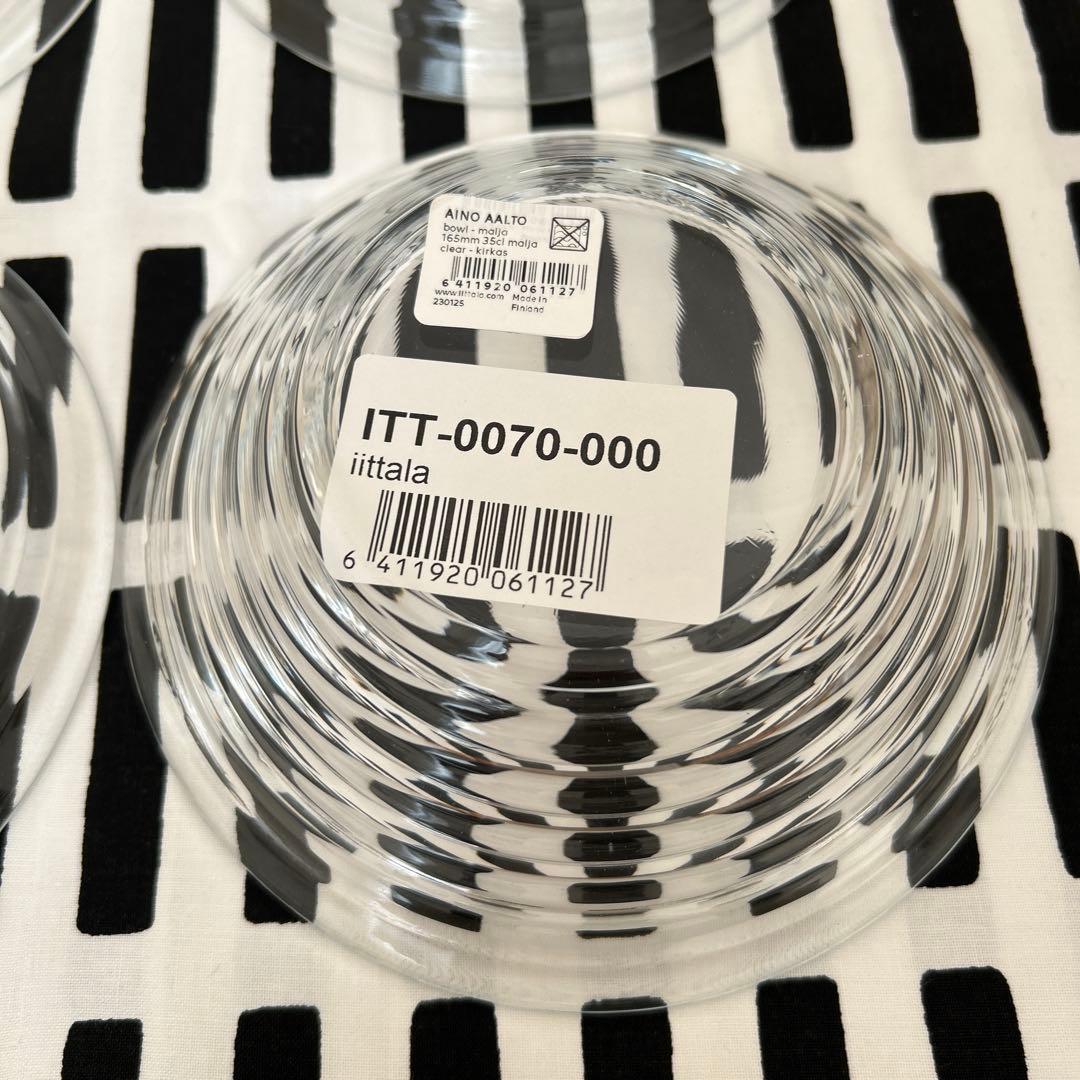 イッタラ アイノアアルト ボウル S 16.5cm 350ml