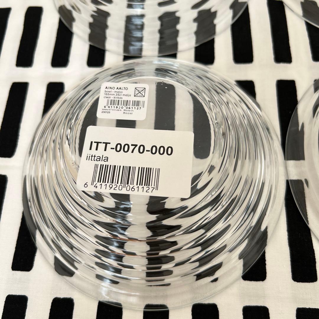 イッタラ アイノアアルト ボウル S 16.5cm 350ml
