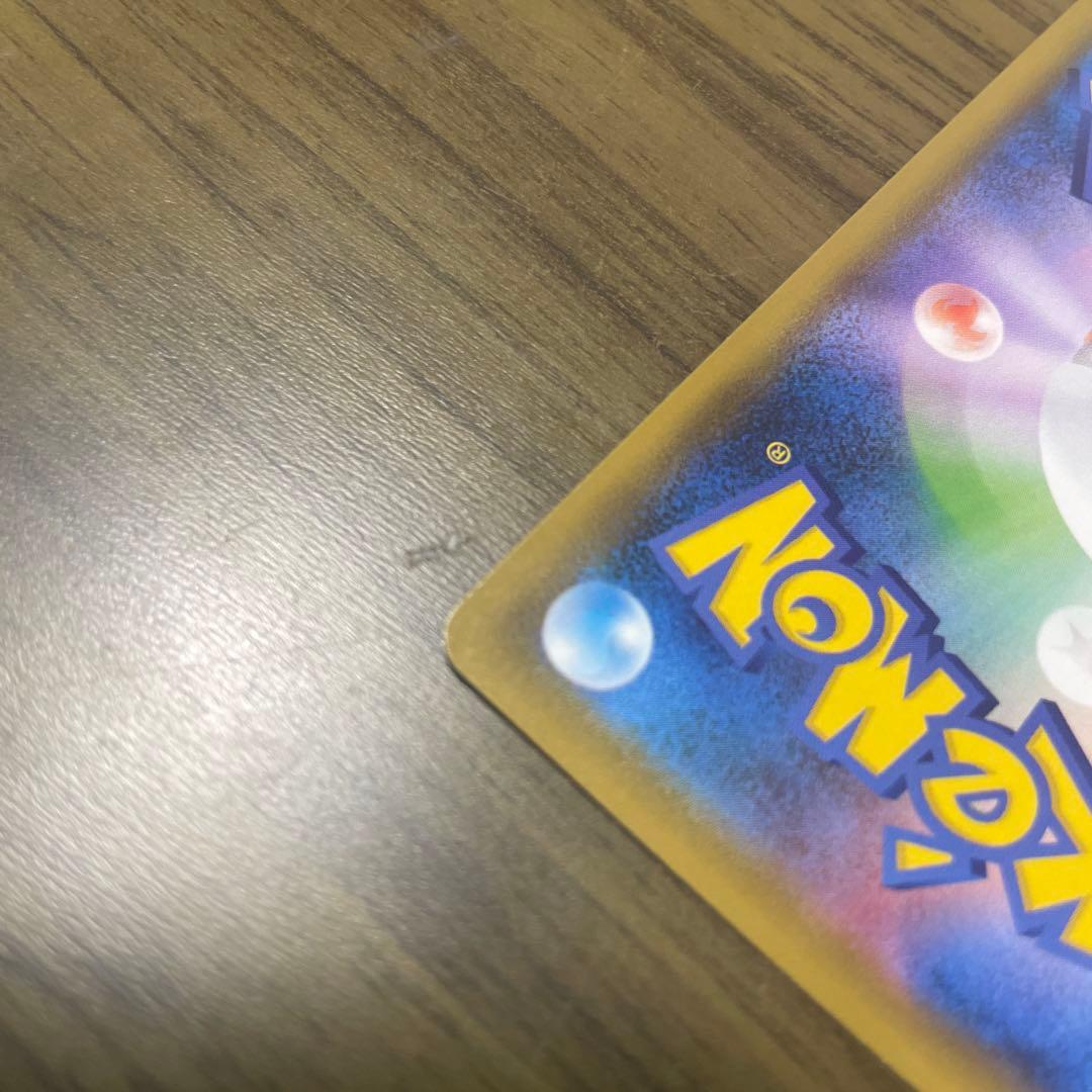 ゆ*う様 サナ SR お値下げ可