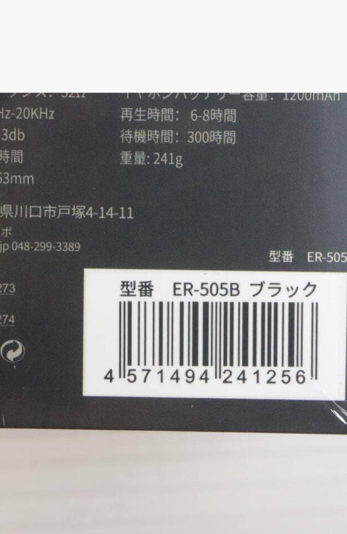 未開封品3個セットです。 THE0 アウトドア 　Bluetooth　スピーカー