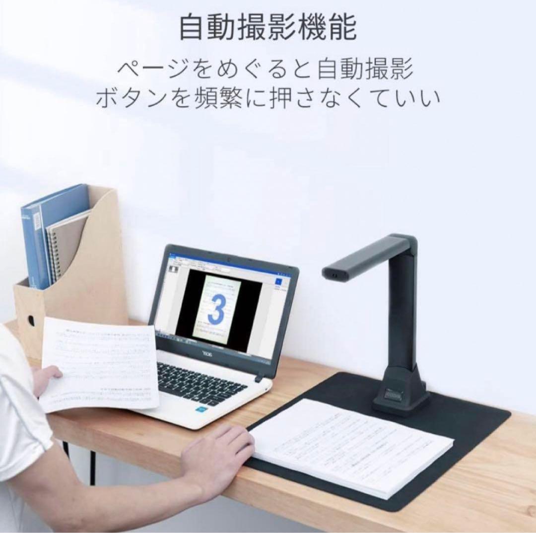 ドキュメントスキャナー 500万画素 A4サイズ