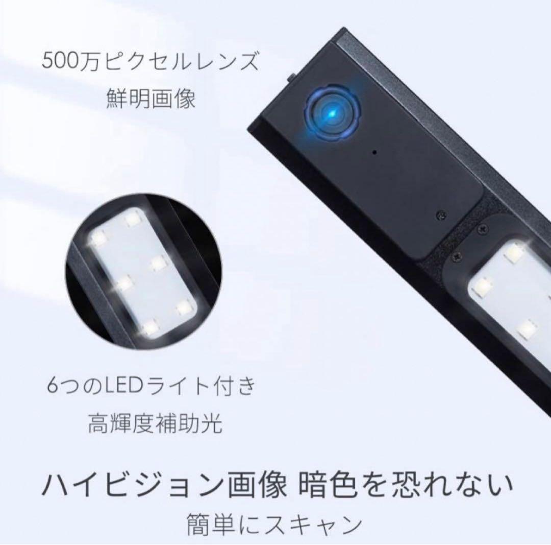 ドキュメントスキャナー 500万画素 A4サイズ