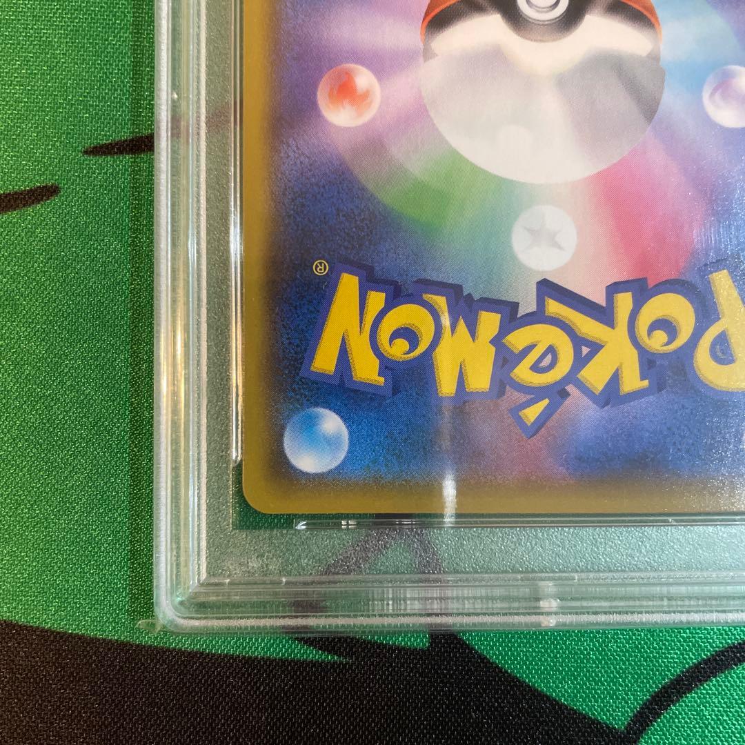 2021年 ポケモンカード レシラム 25th psa10