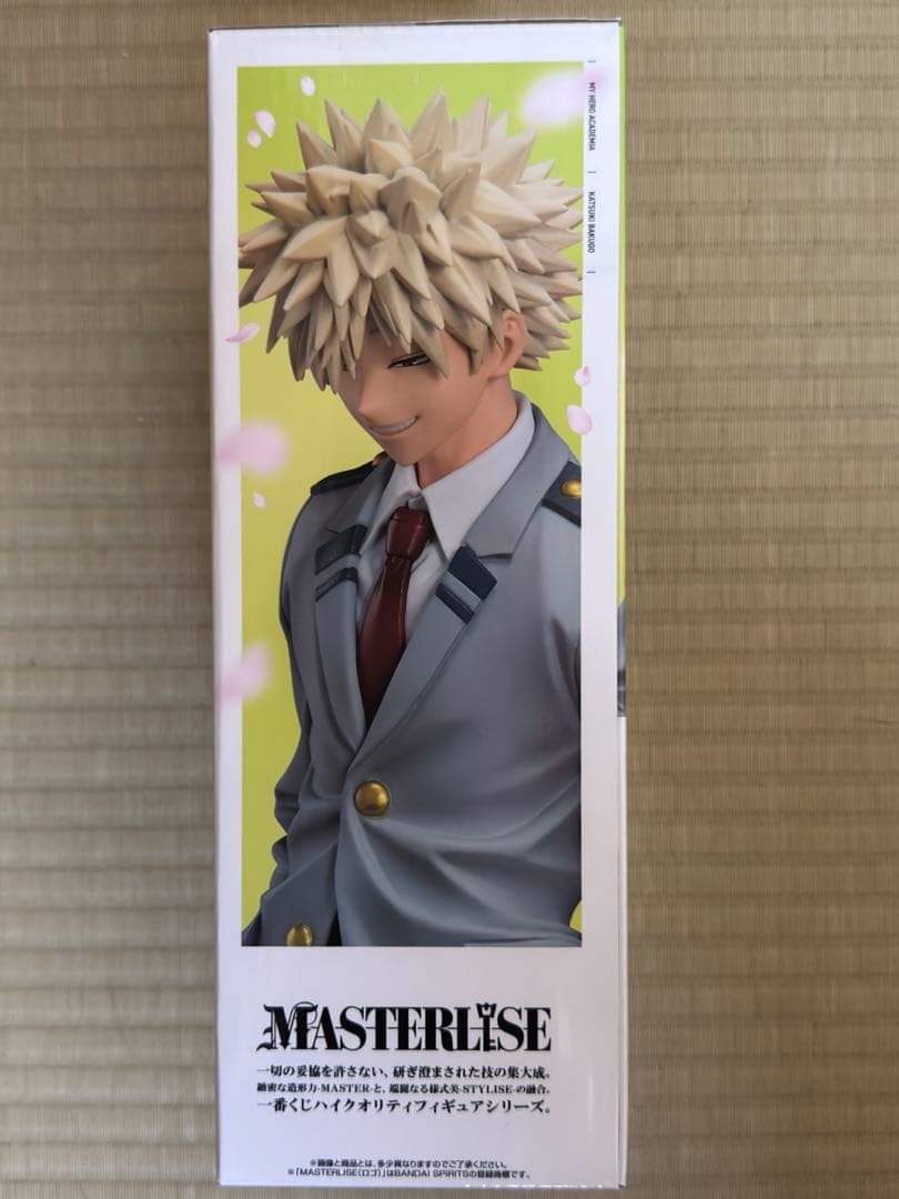 一番くじ 僕のヒーローアカデミア 紡がれる想い 爆豪勝己B賞　下位賞おまけつき！