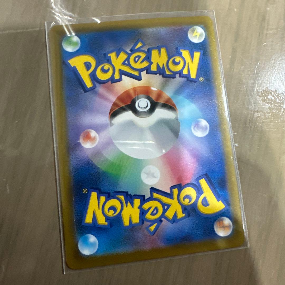 未使用　美品　Nのゼクロム ポケモンカード HP130