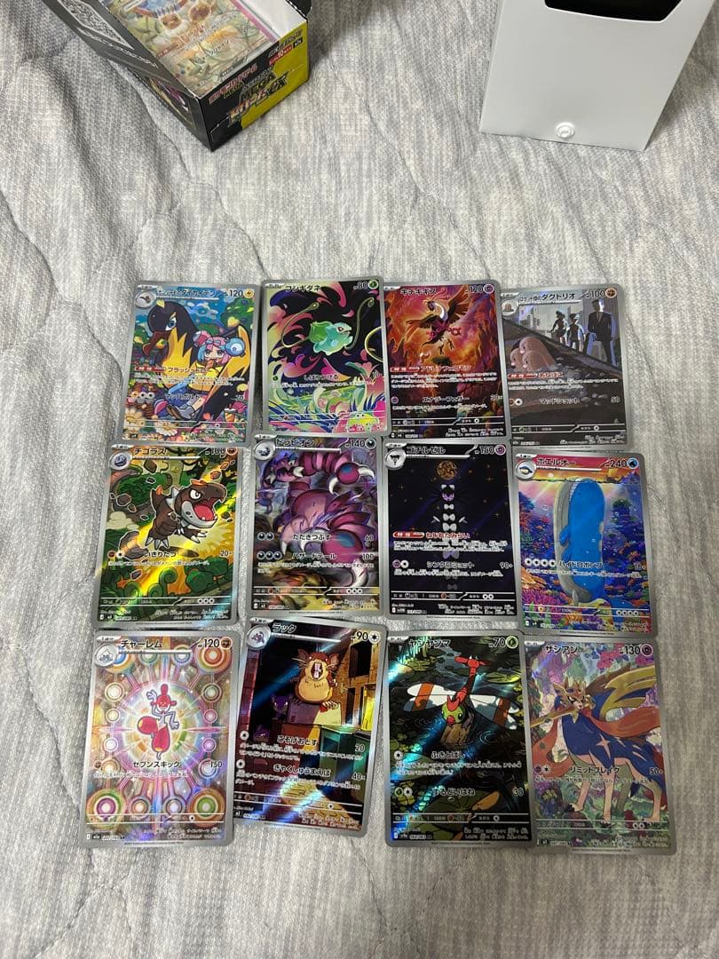 ポケモンカード 50枚セット