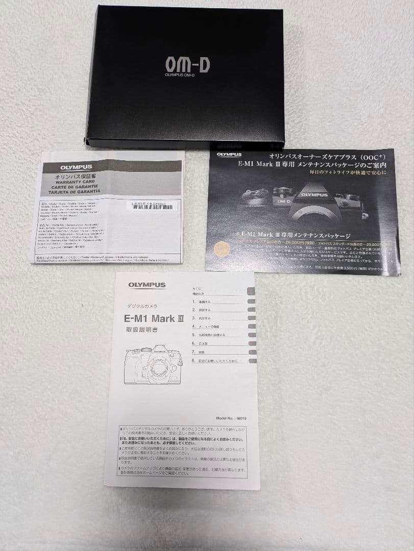 OLYMPUS E-M1 Mark Ⅲ ミラーレス一眼カメラ ボディ