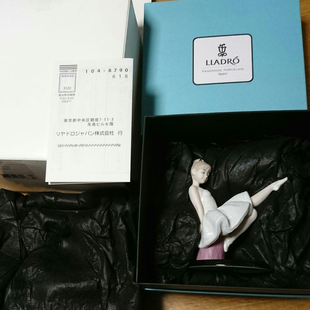 LLADROリヤドロ♪バレリーナ 上手にできるかな？マット仕上げ正規品♪♪