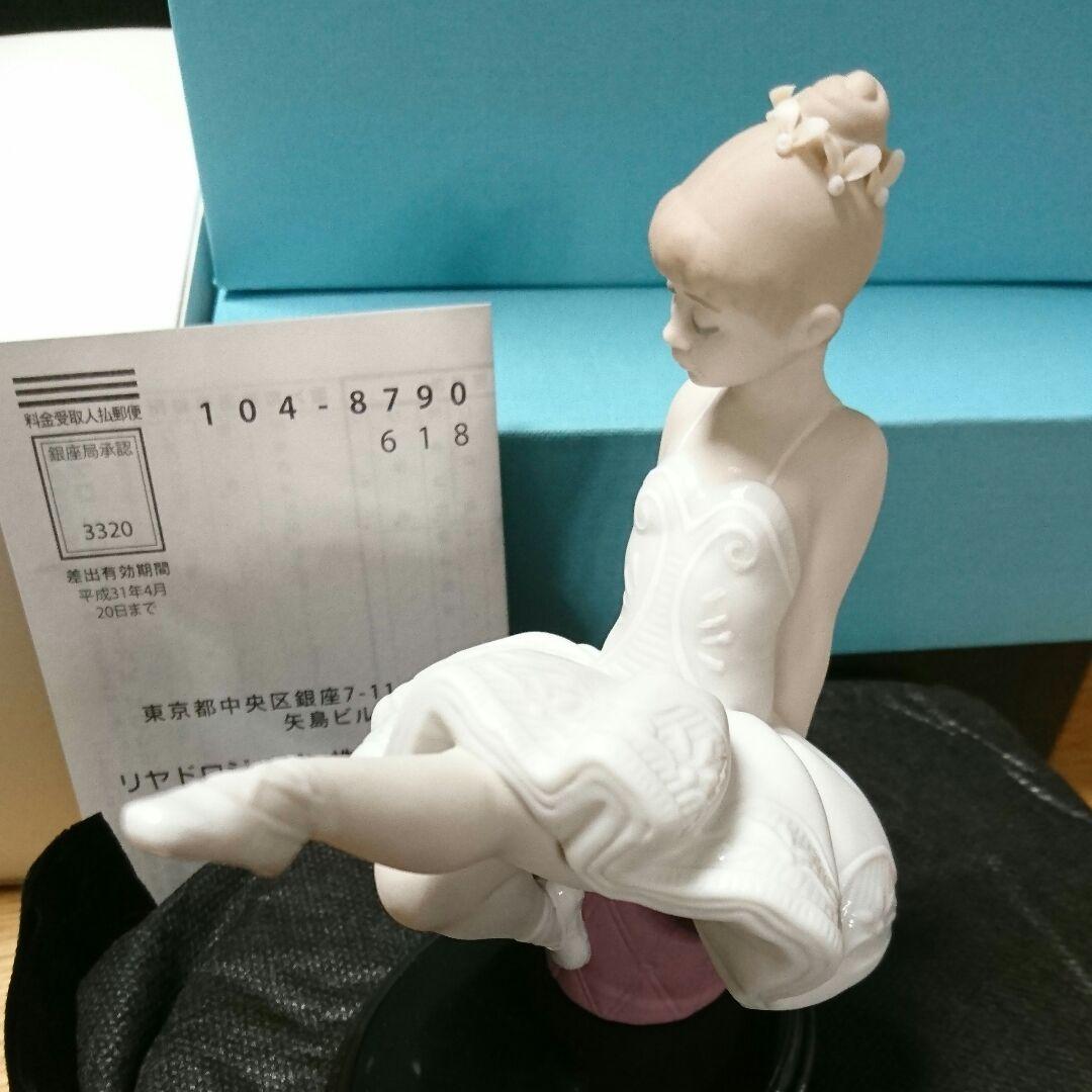 LLADROリヤドロ♪バレリーナ 上手にできるかな？マット仕上げ正規品♪♪