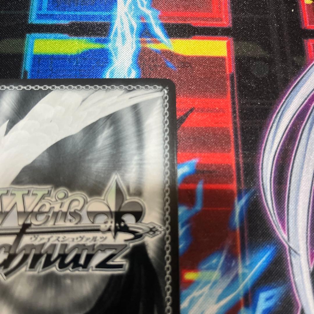 ブリュニサージュ・ライン メジロブライト SP