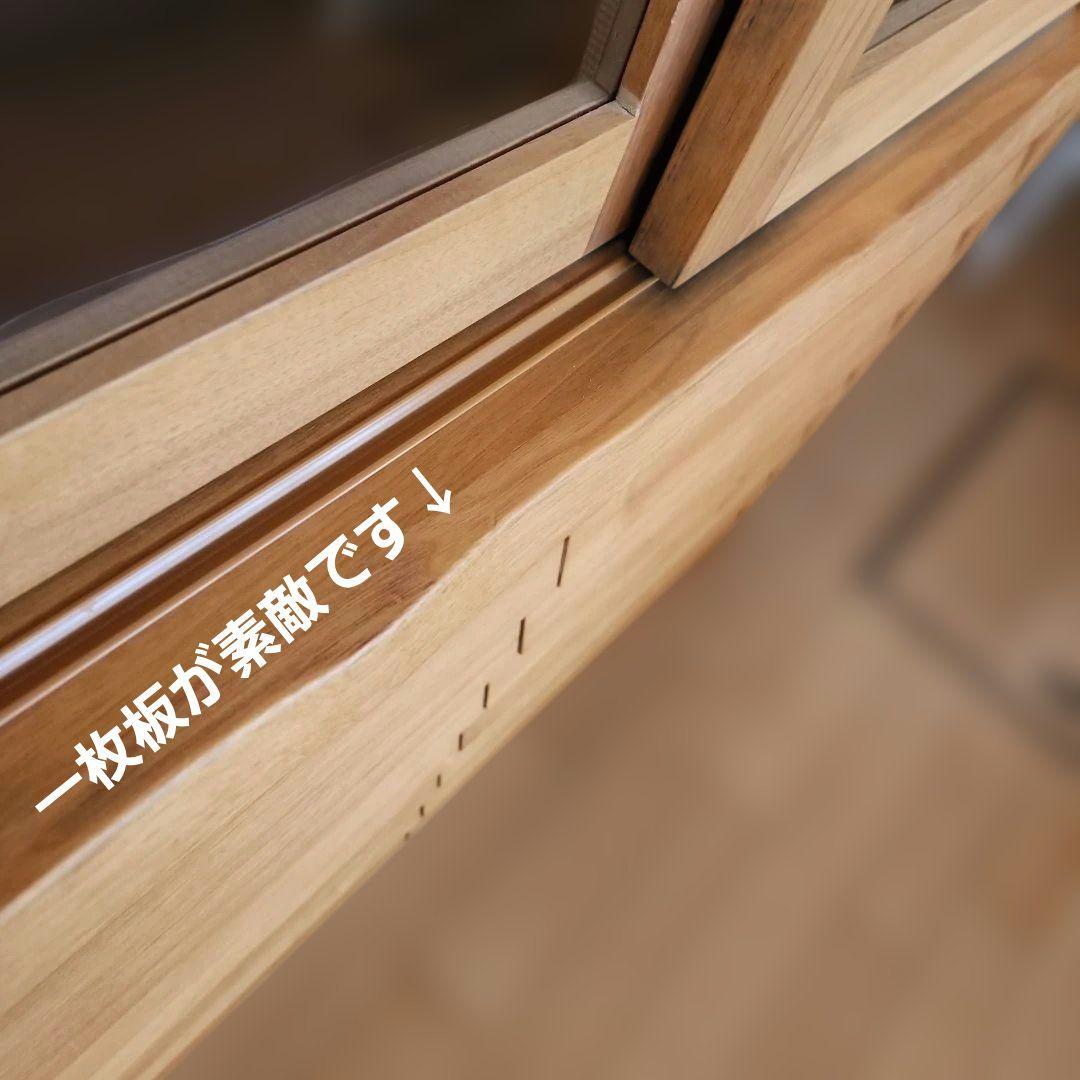 木製食器棚 引き戸扉付き