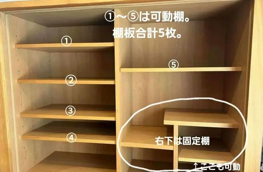 木製食器棚 引き戸扉付き