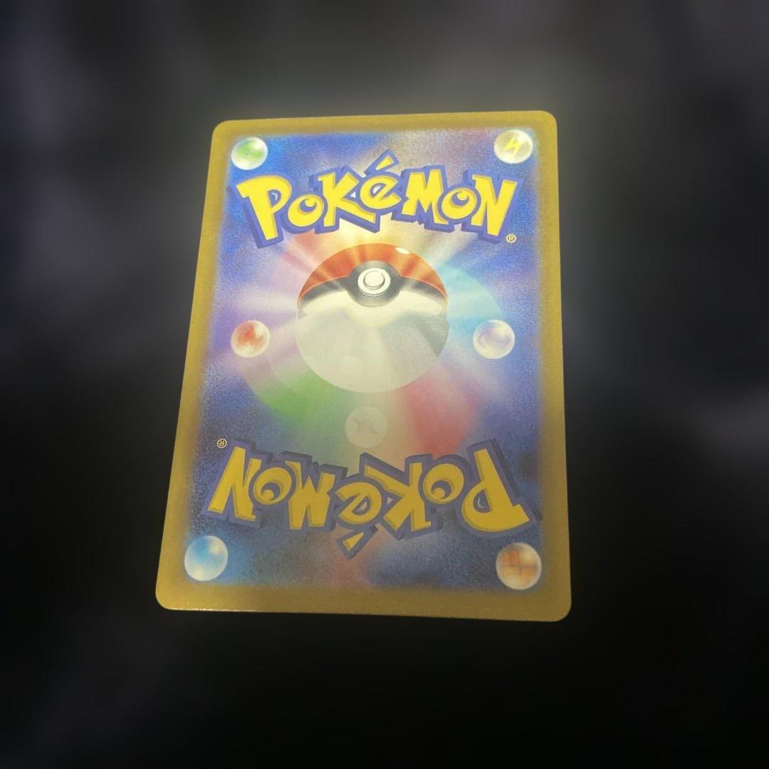 メガドリームex ミュウツーex sar