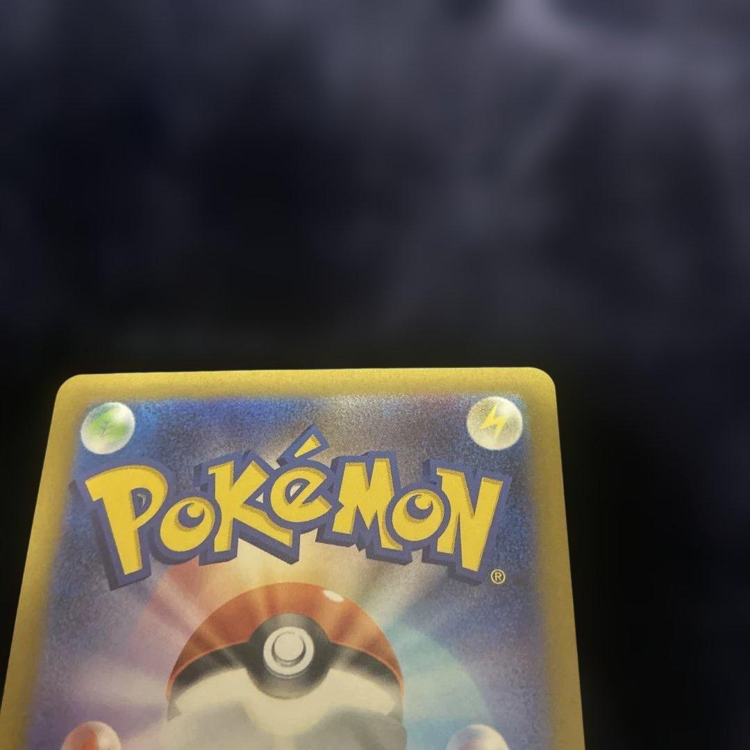 メガドリームex ミュウツーex sar