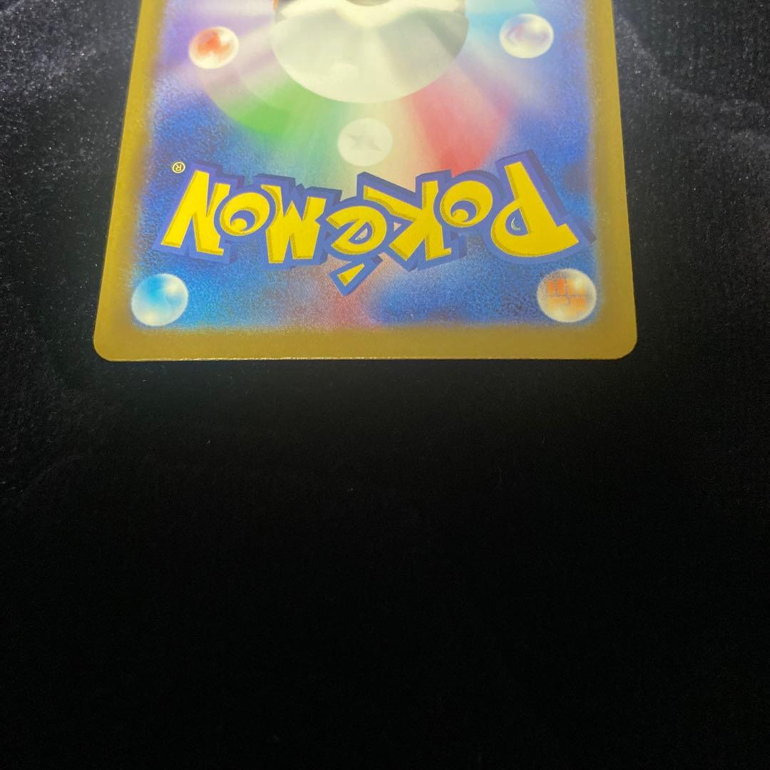 メガドリームex ミュウツーex sar