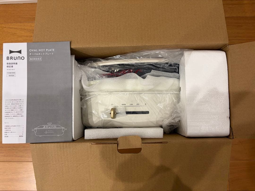 BRUNO Crassy+　オーバルホットプレート　未使用　ビカチュウ
