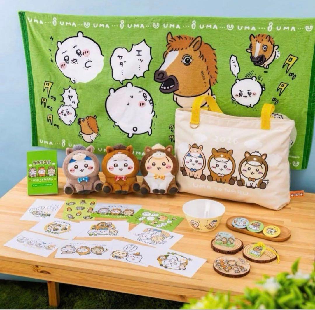 新品未開封　ちいかわマーケット ハッピーバッグ2026（馬年）福袋