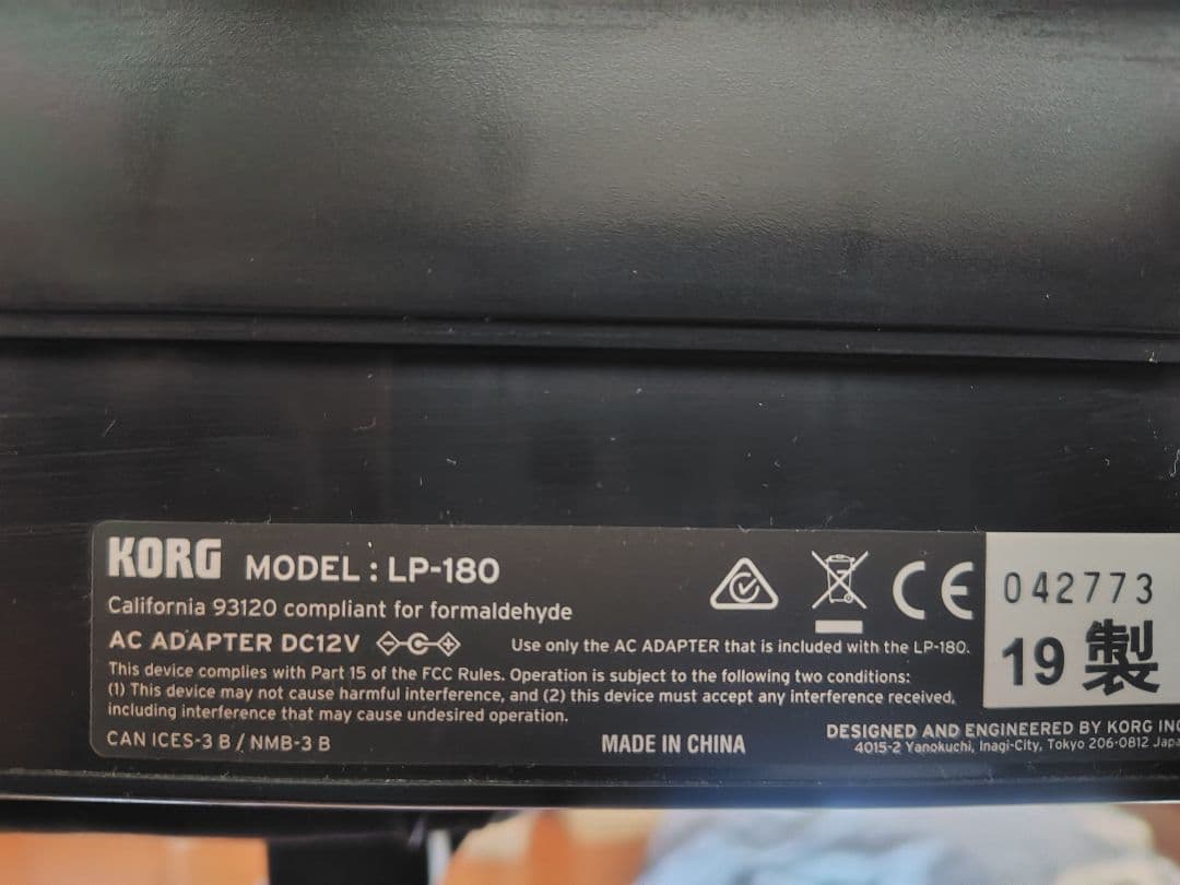 KORG LP-180 ブラック 電子ピアノ