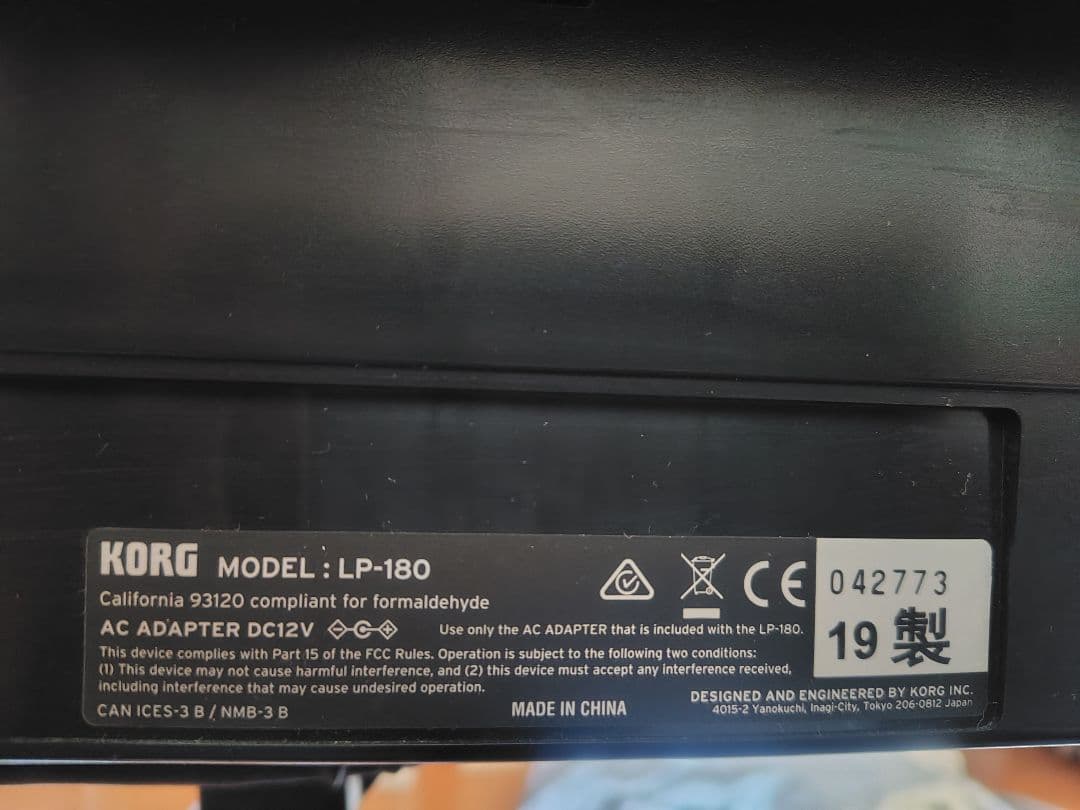 KORG LP-180 ブラック 電子ピアノ