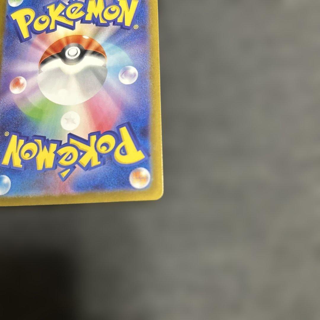 P*c様 メガリザードンX ex SAR 110/080