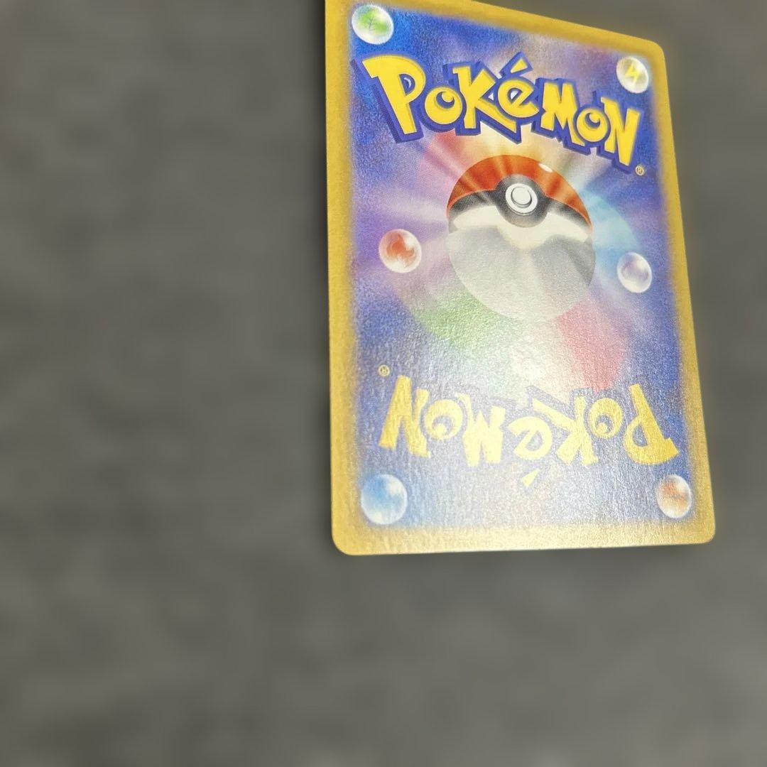 P*c様 メガリザードンX ex SAR 110/080