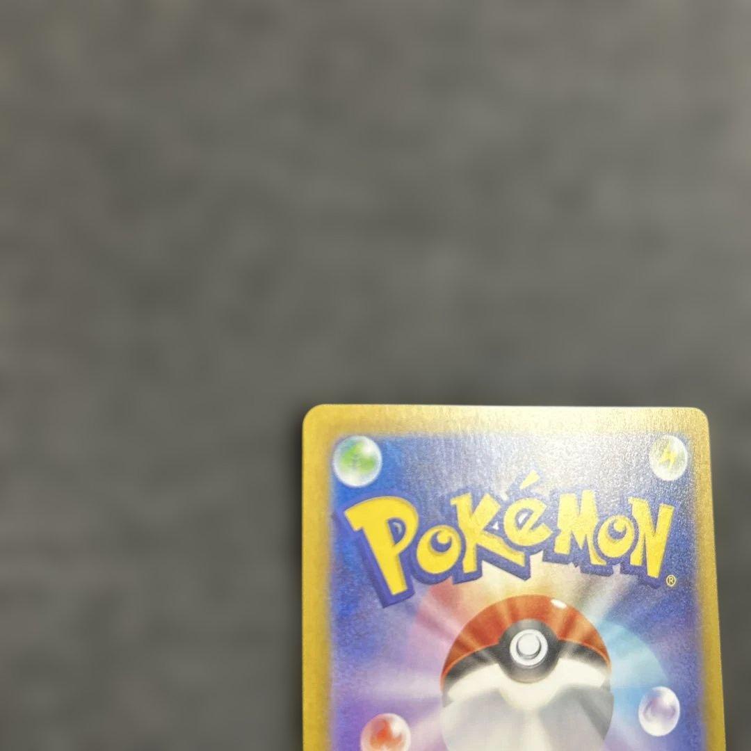 P*c様 メガリザードンX ex SAR 110/080