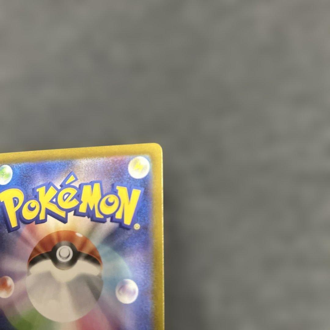 P*c様 メガリザードンX ex SAR 110/080