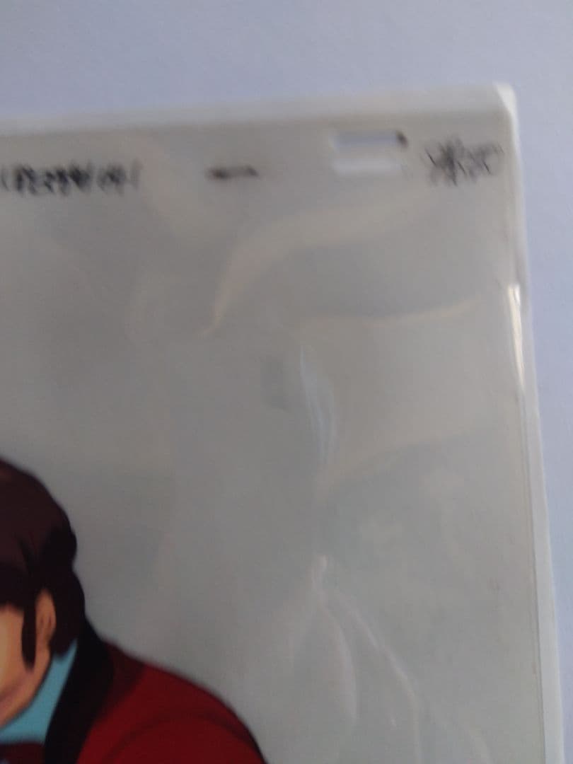 めぞん一刻音無、五代セル画セット