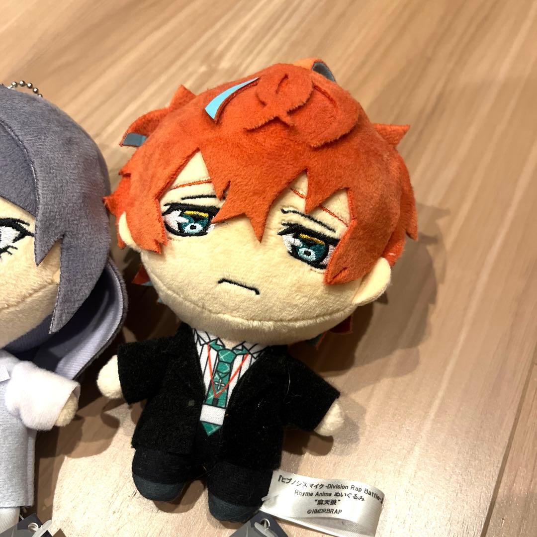 ヒプマイ　DRB　ライムアニマ　麻天狼　ぬいぐるみ　寂雷 一二三 独歩