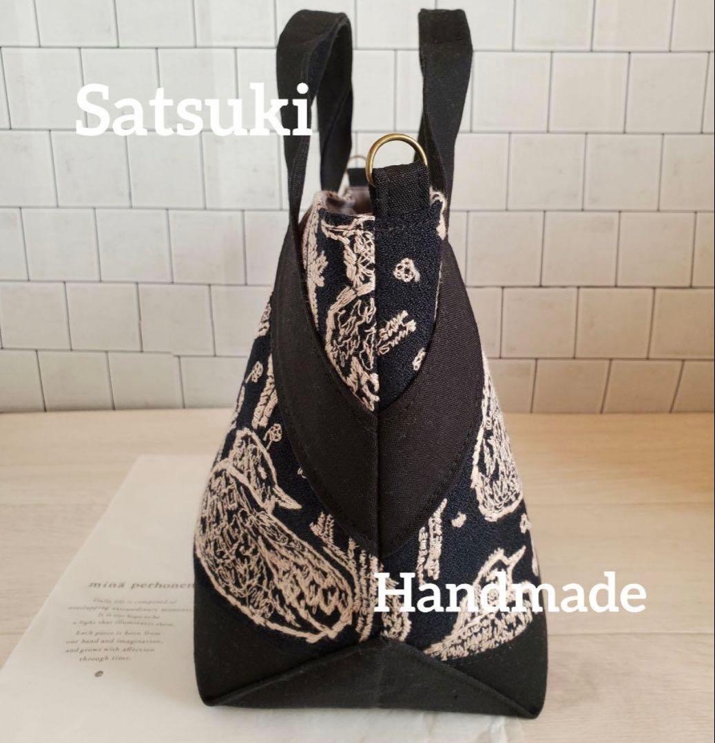 ハンドメイド　ミナペルホネン　ホームサークル　バック小