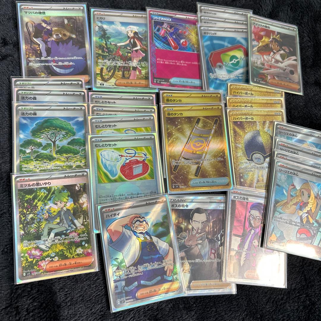 メガフシギバナex デッキ　高レアリティ