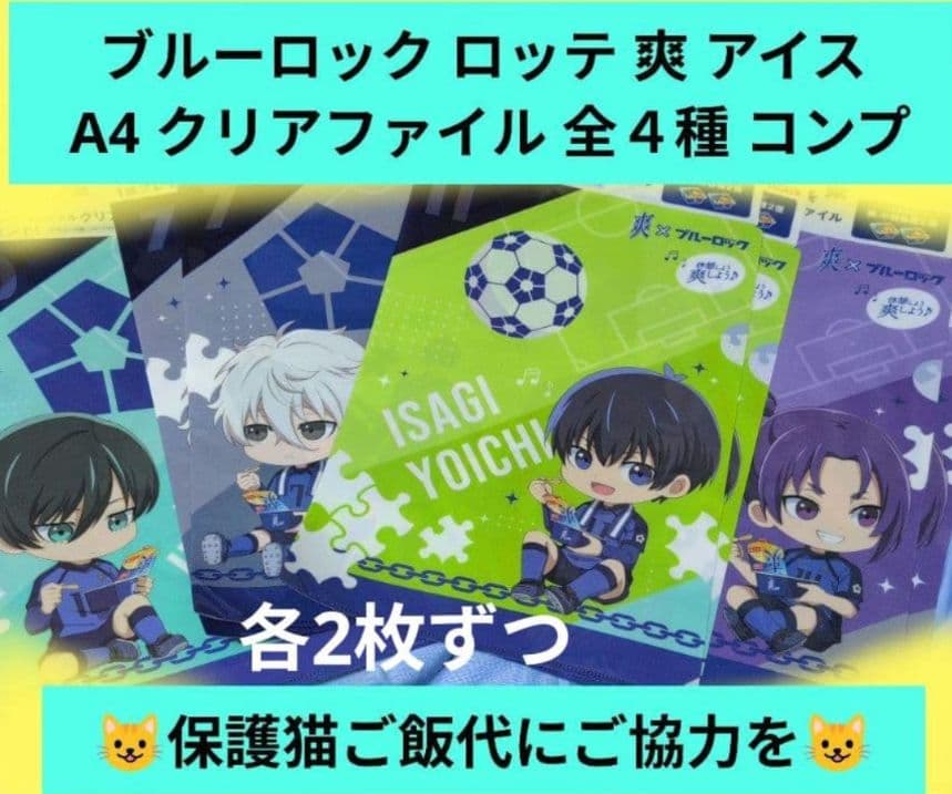 ぬいぐるみ・マスコット rie